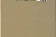 IMG_20200718_0066